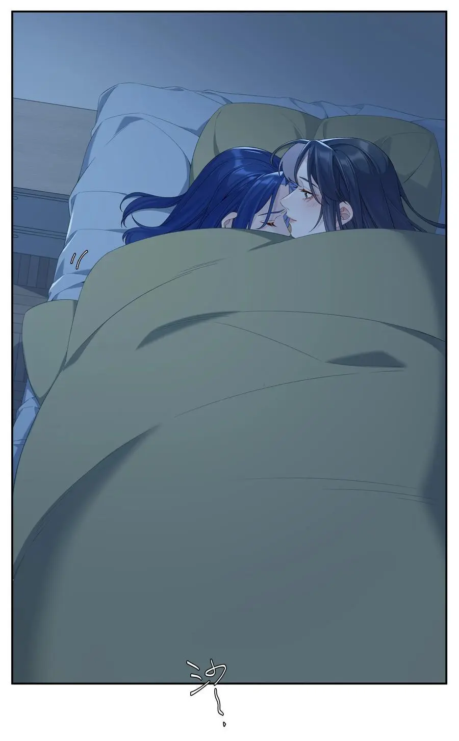 第69话 美梦 第12页