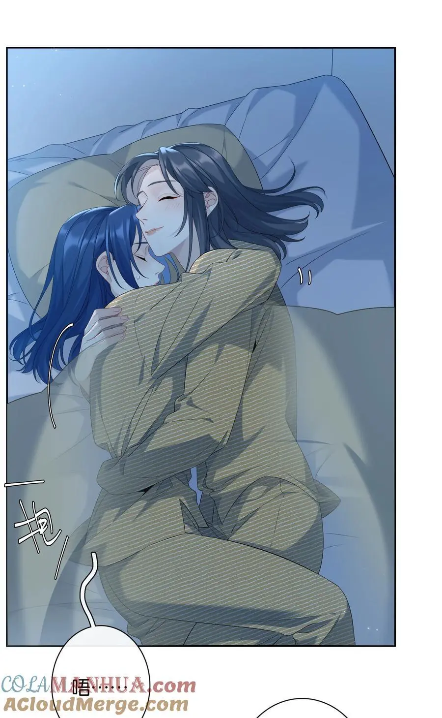 第69话 美梦 第15页