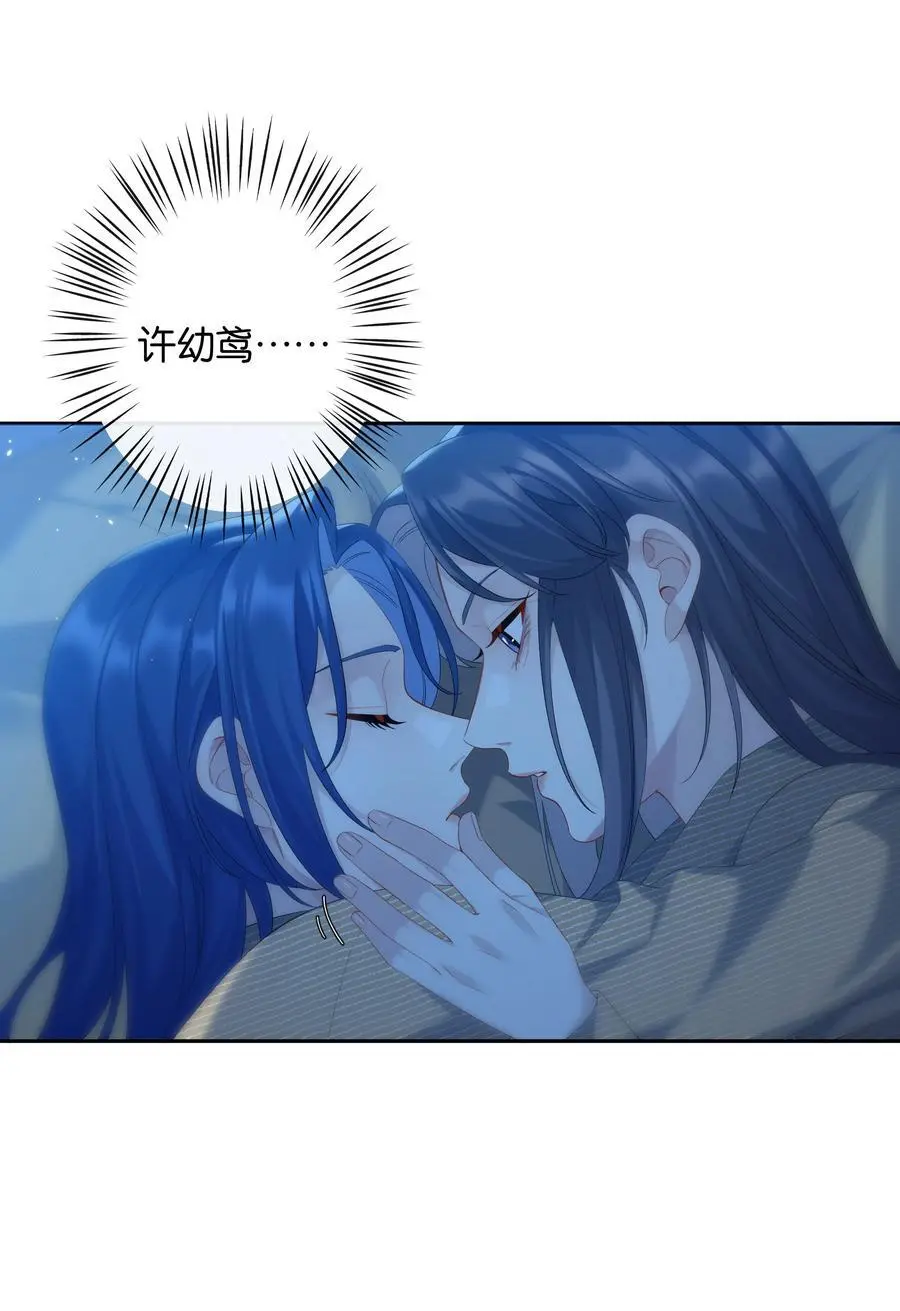第69话 美梦 第18页