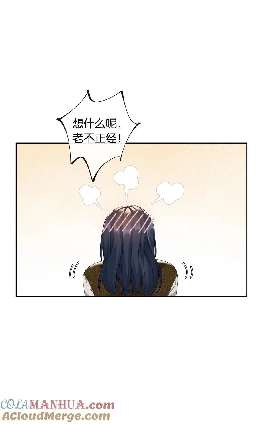 第69话 美梦 第41页