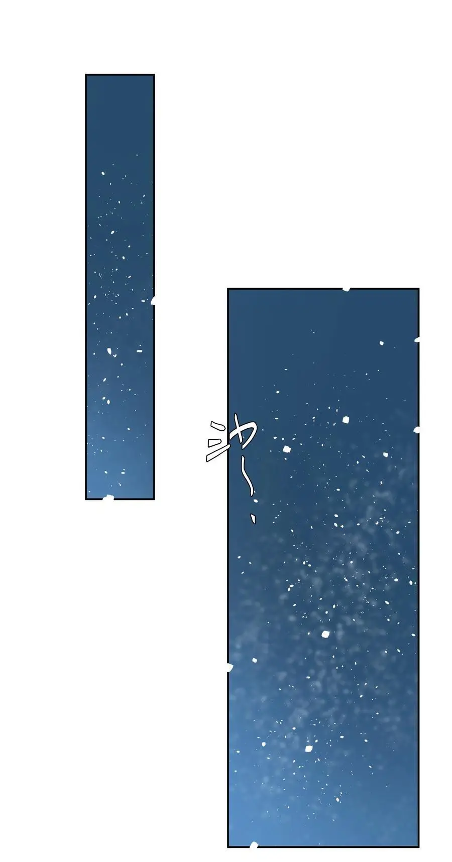 第71话 重塑宇宙的秘密 第2页