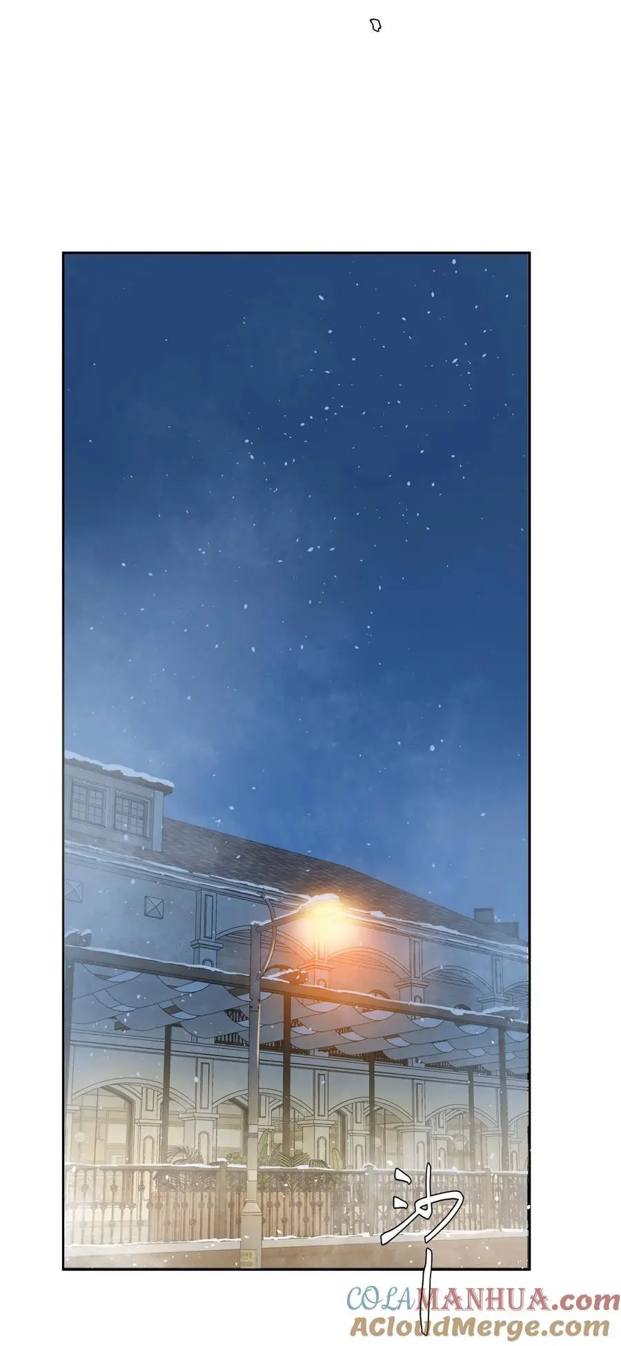 第71话 重塑宇宙的秘密 第5页