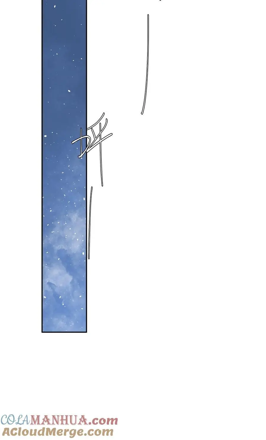 第71话 重塑宇宙的秘密 第17页