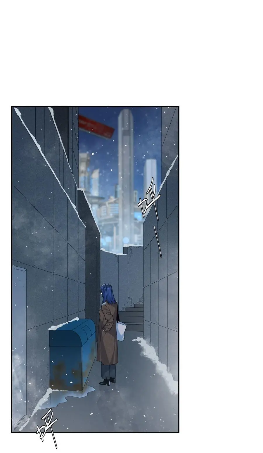 第71话 重塑宇宙的秘密 第18页