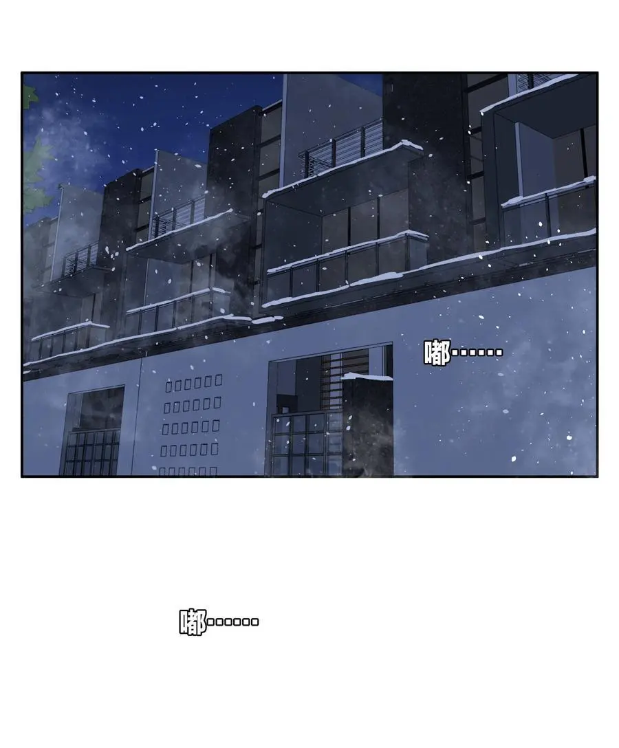 第71话 重塑宇宙的秘密 第38页