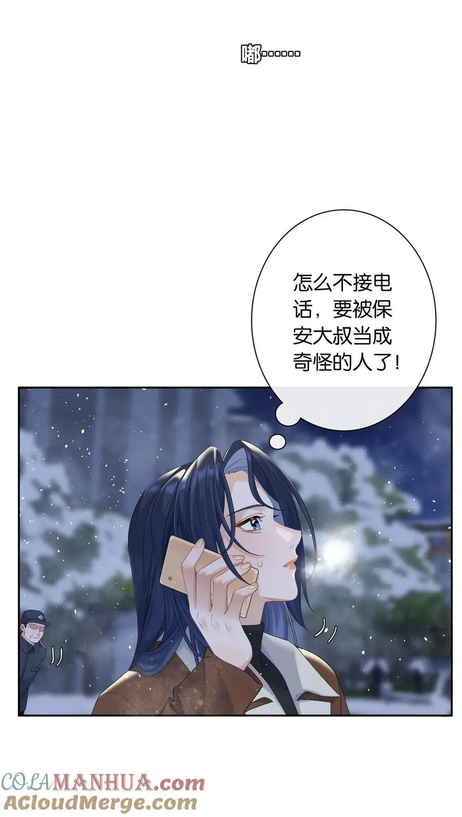 第71话 重塑宇宙的秘密 第39页