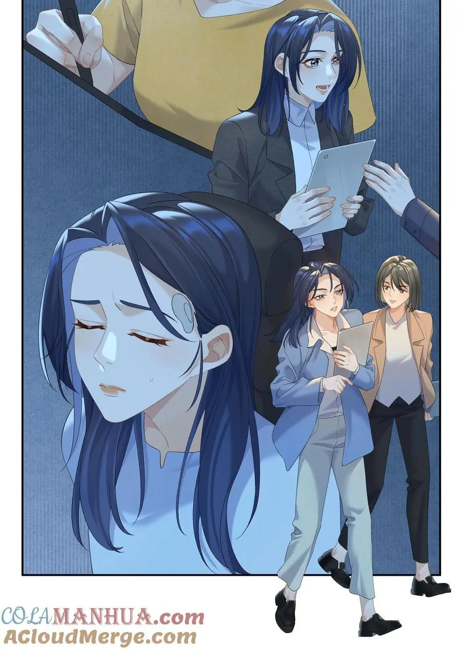 第72话 鸟姐的最爱 第10页