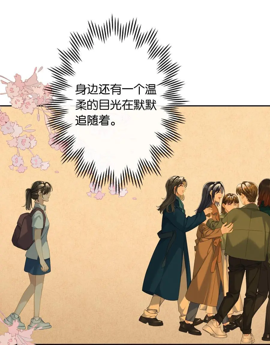 第72话 鸟姐的最爱 第11页