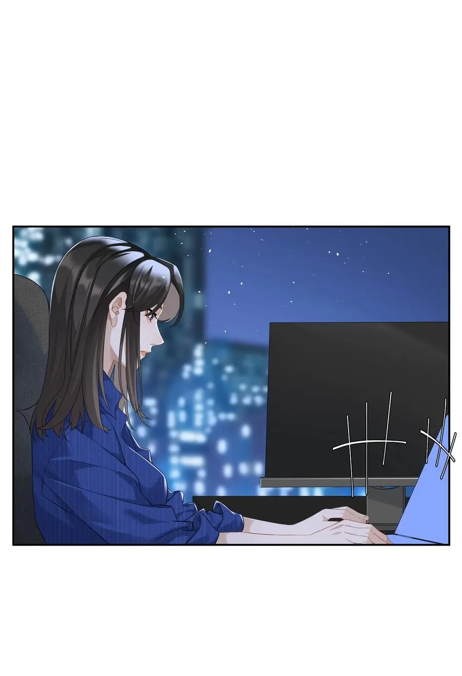 第72话 鸟姐的最爱 第18页