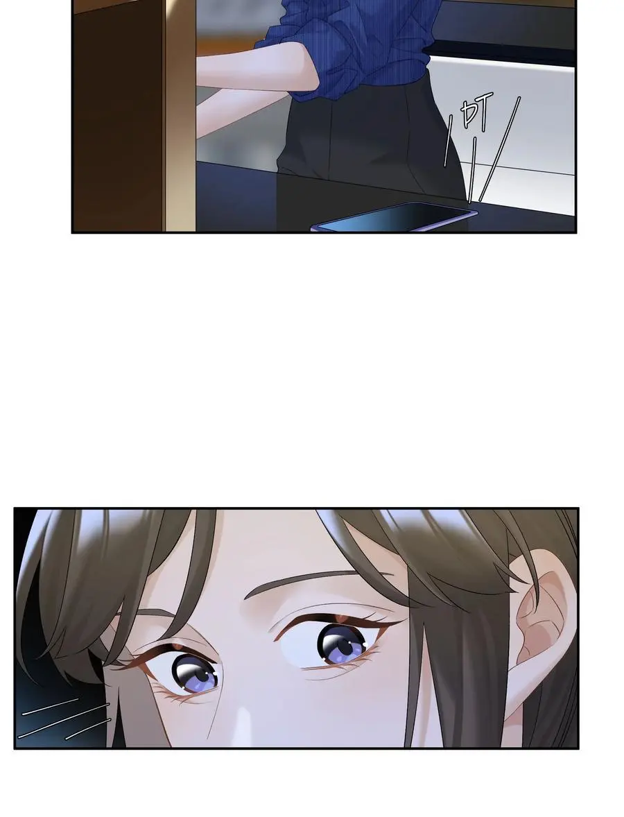 第72话 鸟姐的最爱 第24页