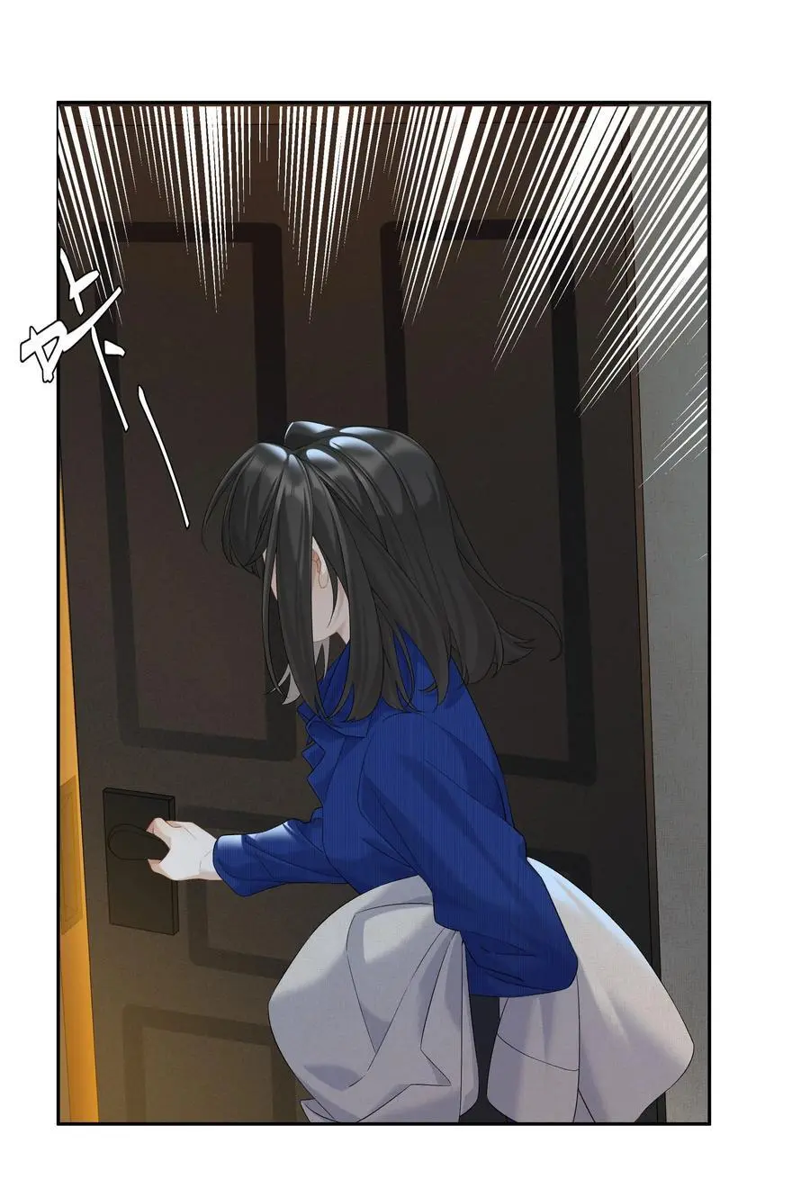 第72话 鸟姐的最爱 第26页