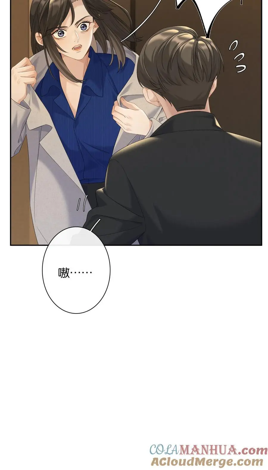第72话 鸟姐的最爱 第28页