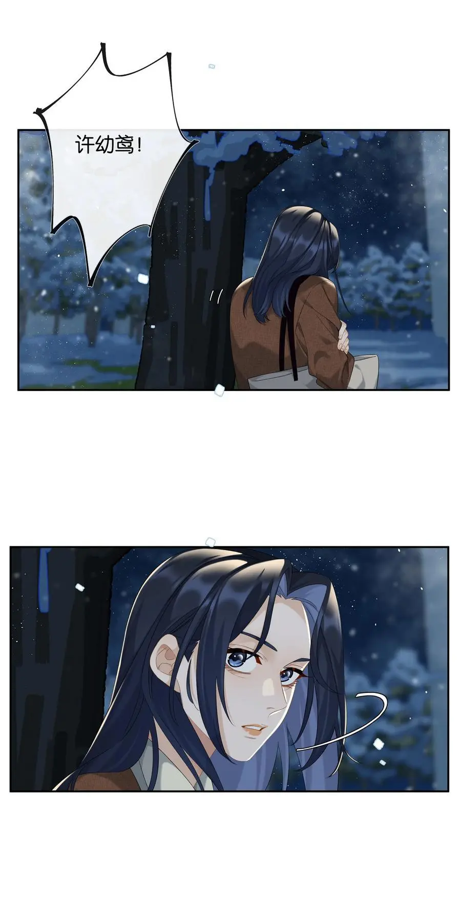 第72话 鸟姐的最爱 第30页