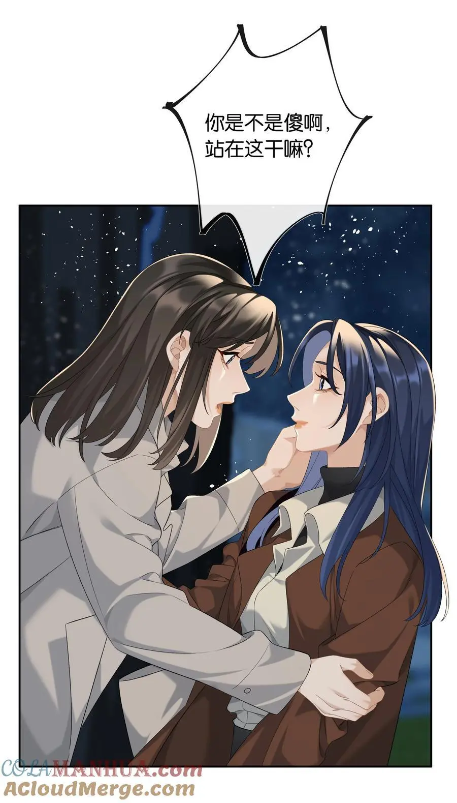 第72话 鸟姐的最爱 第31页