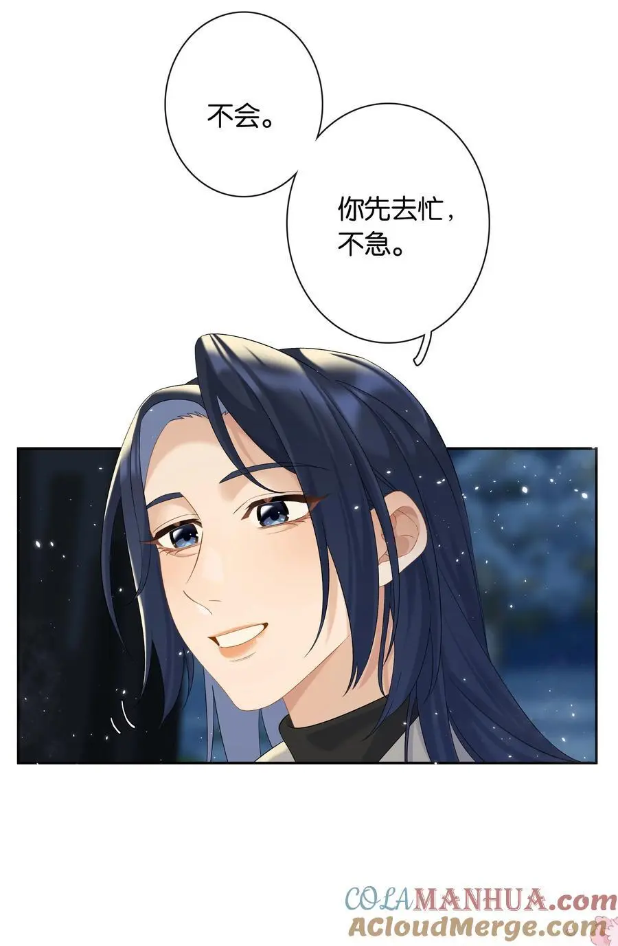 第72话 鸟姐的最爱 第43页