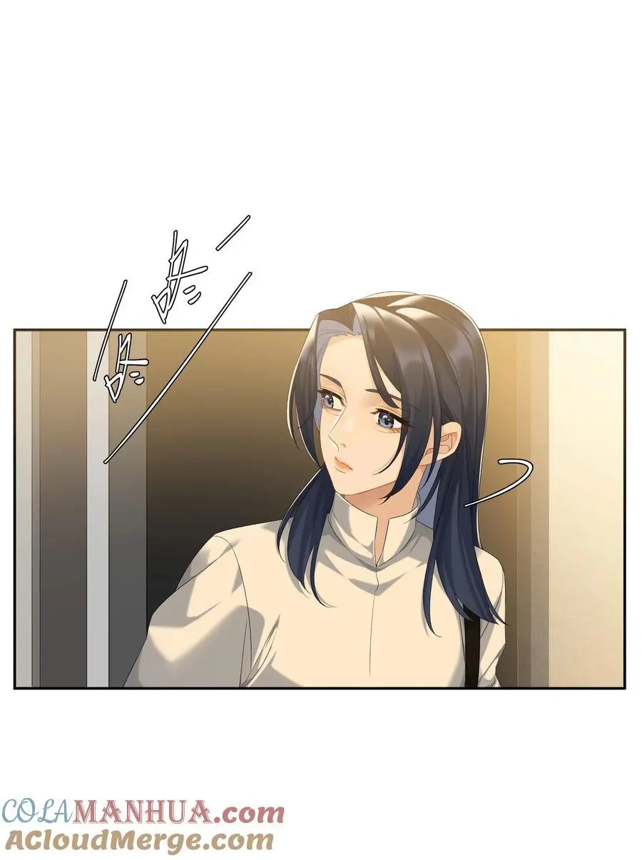 第73话 哪也别想去 第11页