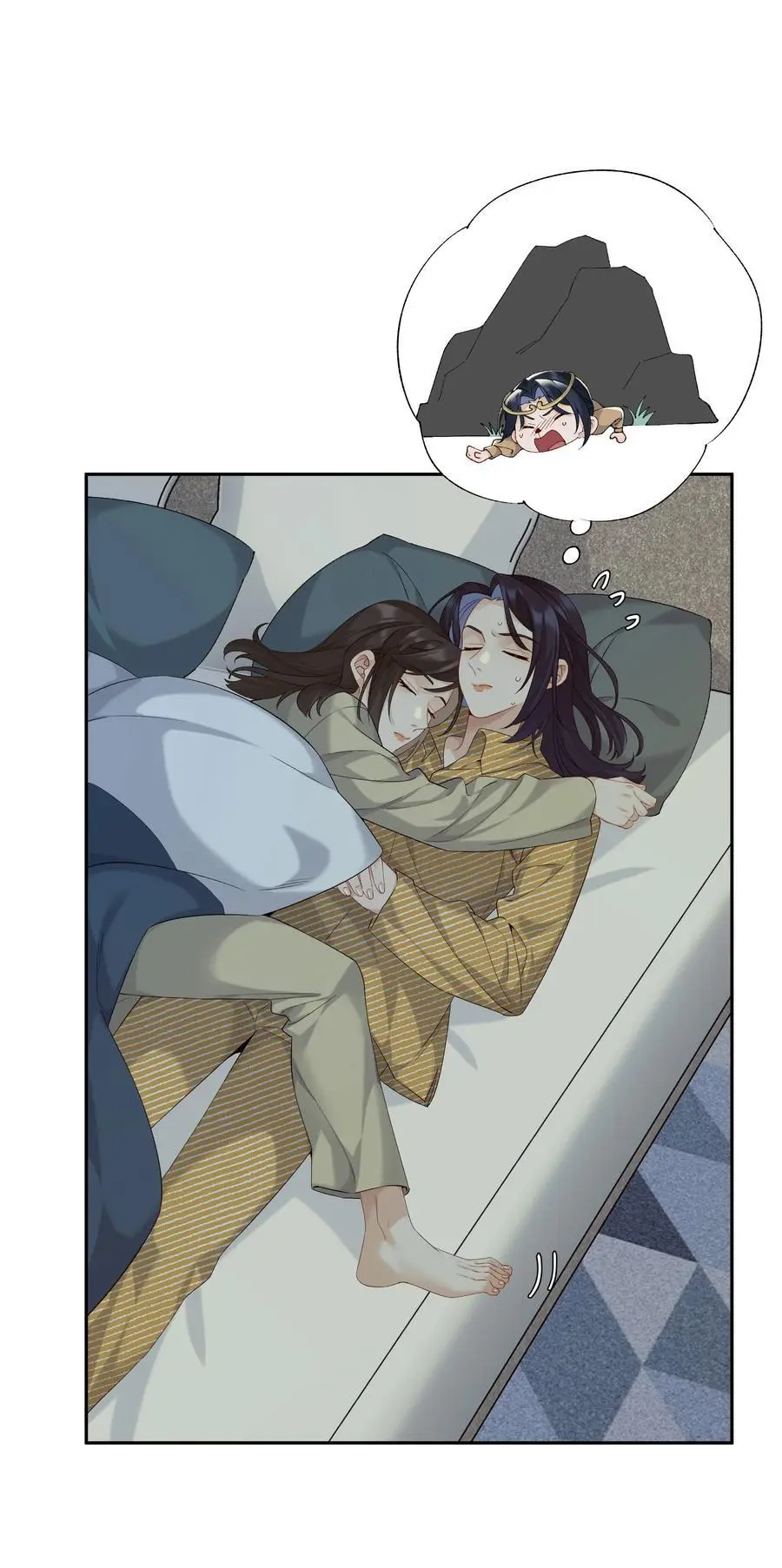 第74话 特别喜欢你 第10页