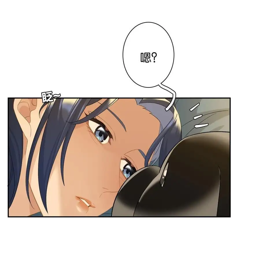 第74话 特别喜欢你 第12页