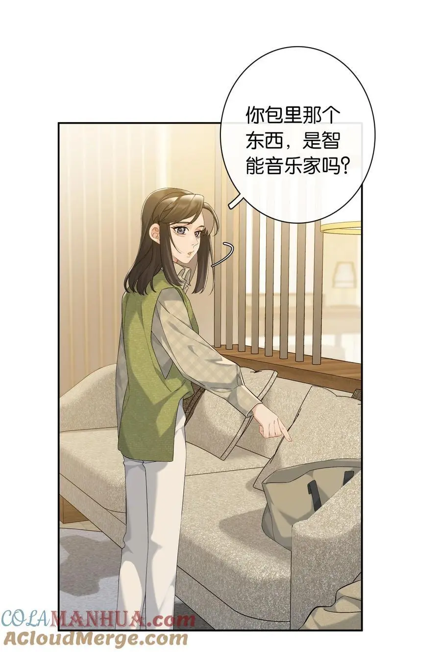 第74话 特别喜欢你 第19页