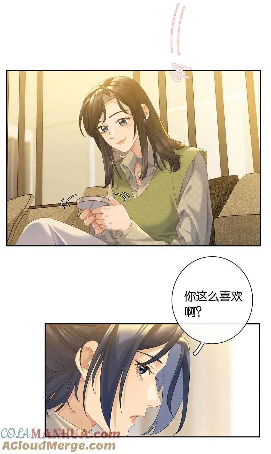 第74话 特别喜欢你 第23页