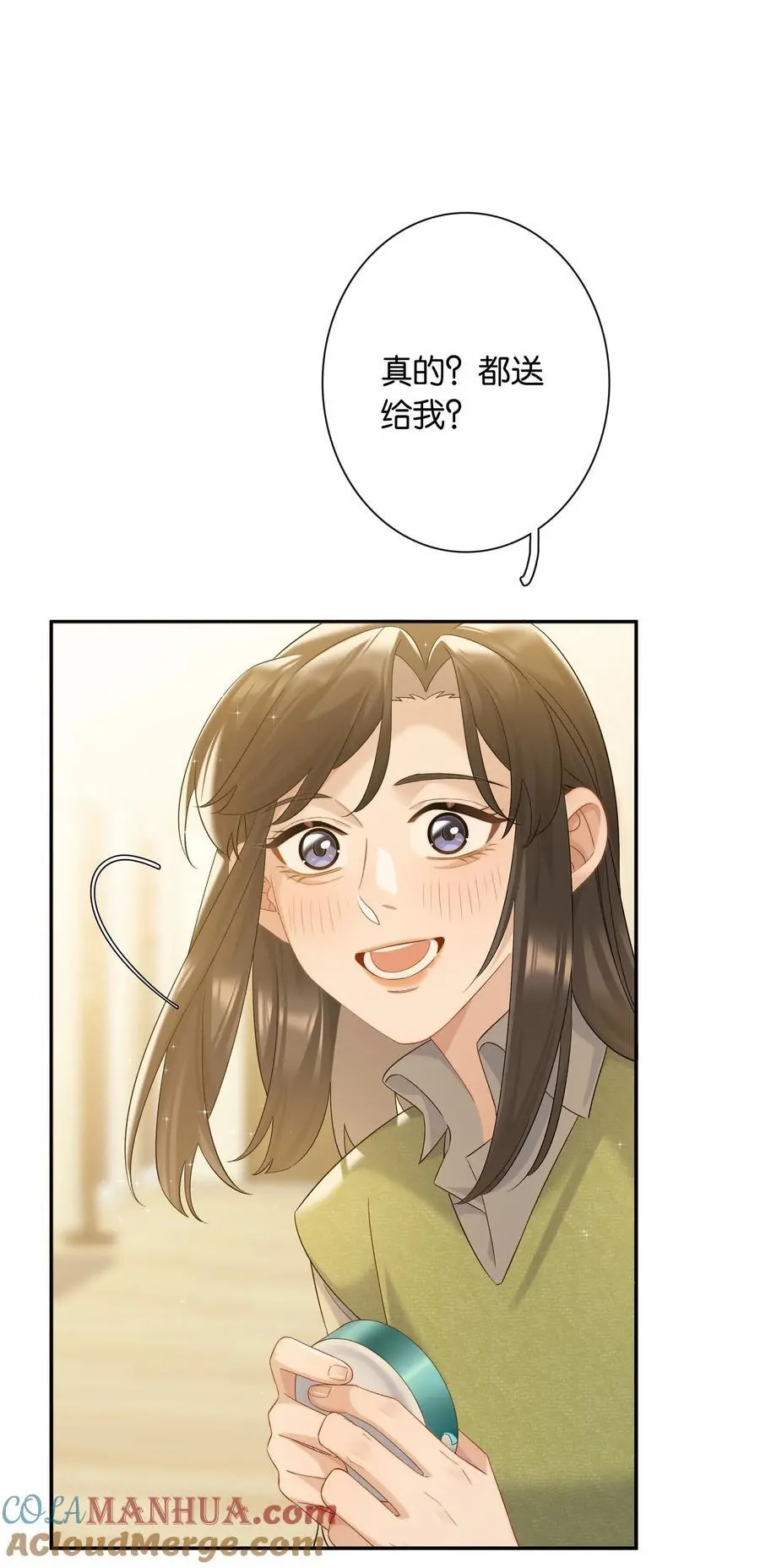 第74话 特别喜欢你 第27页