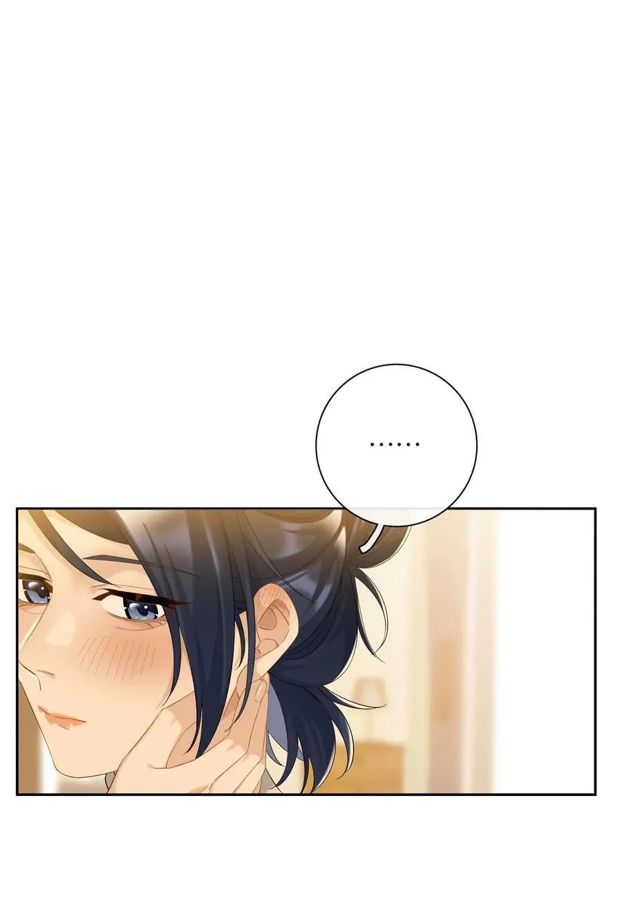 第75话 新开局 第6页