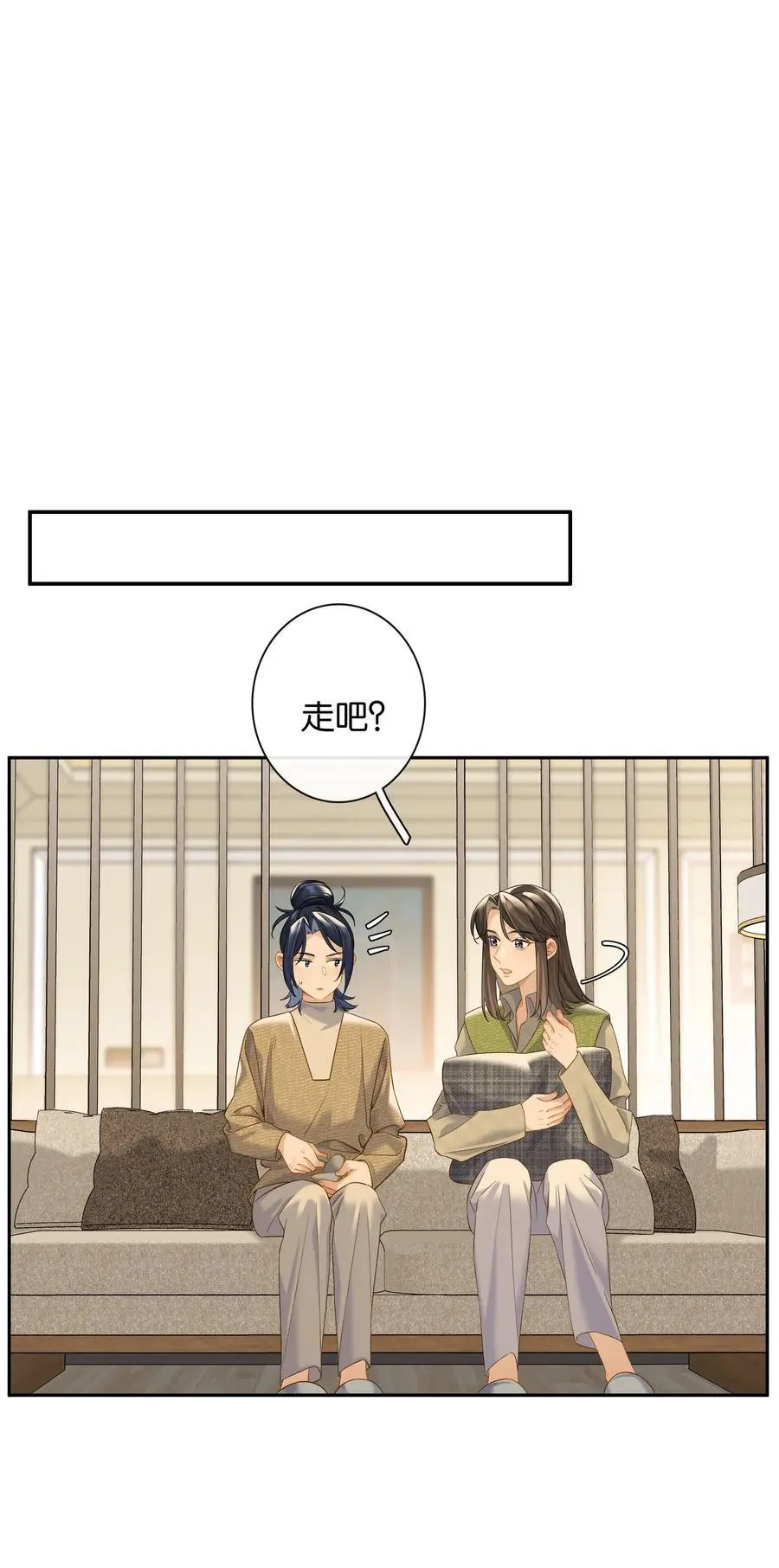 第75话 新开局 第8页