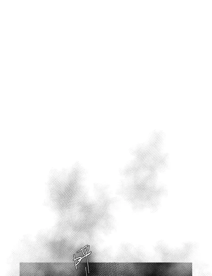第75话 新开局 第20页