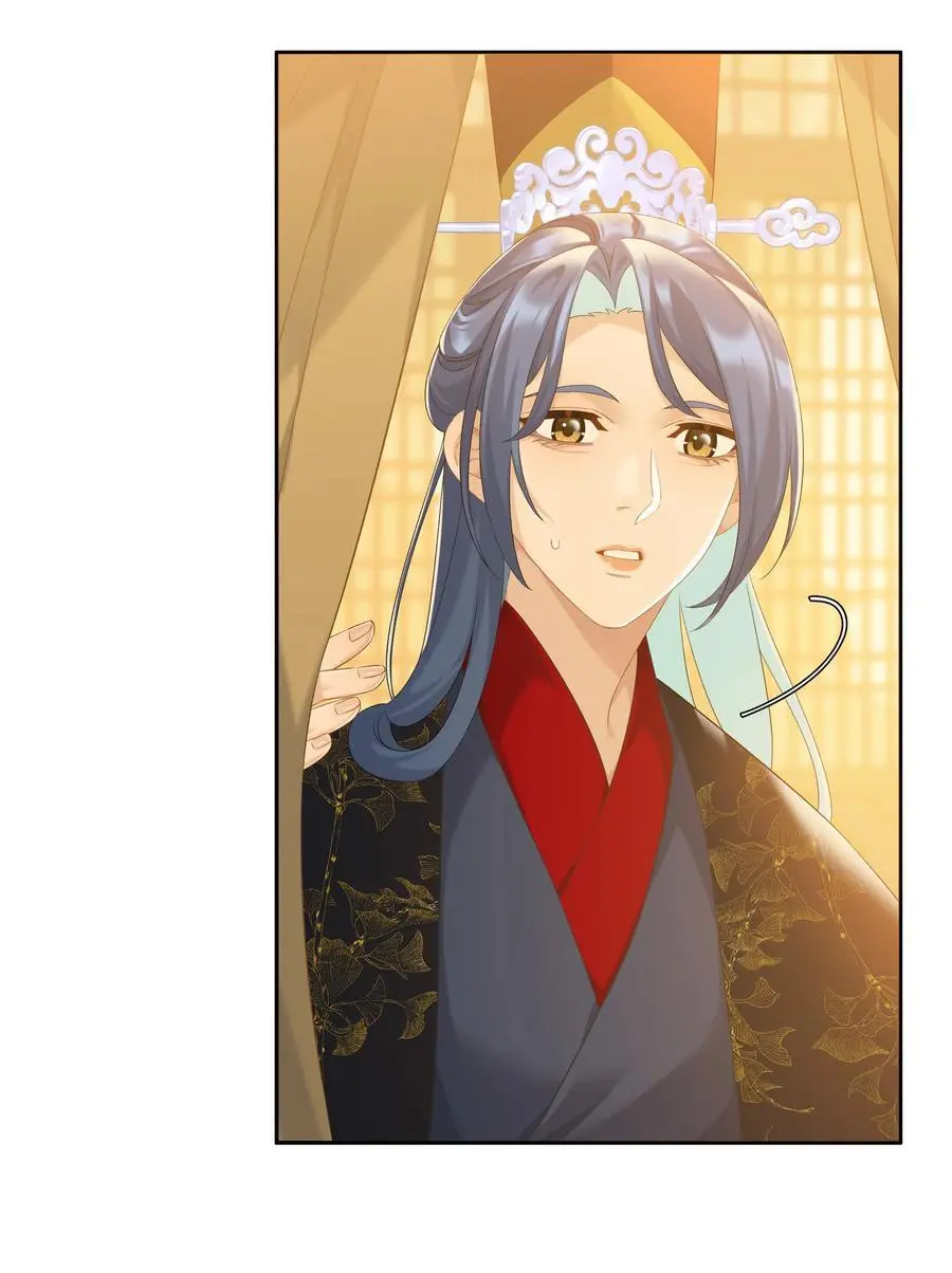 第75话 新开局 第22页
