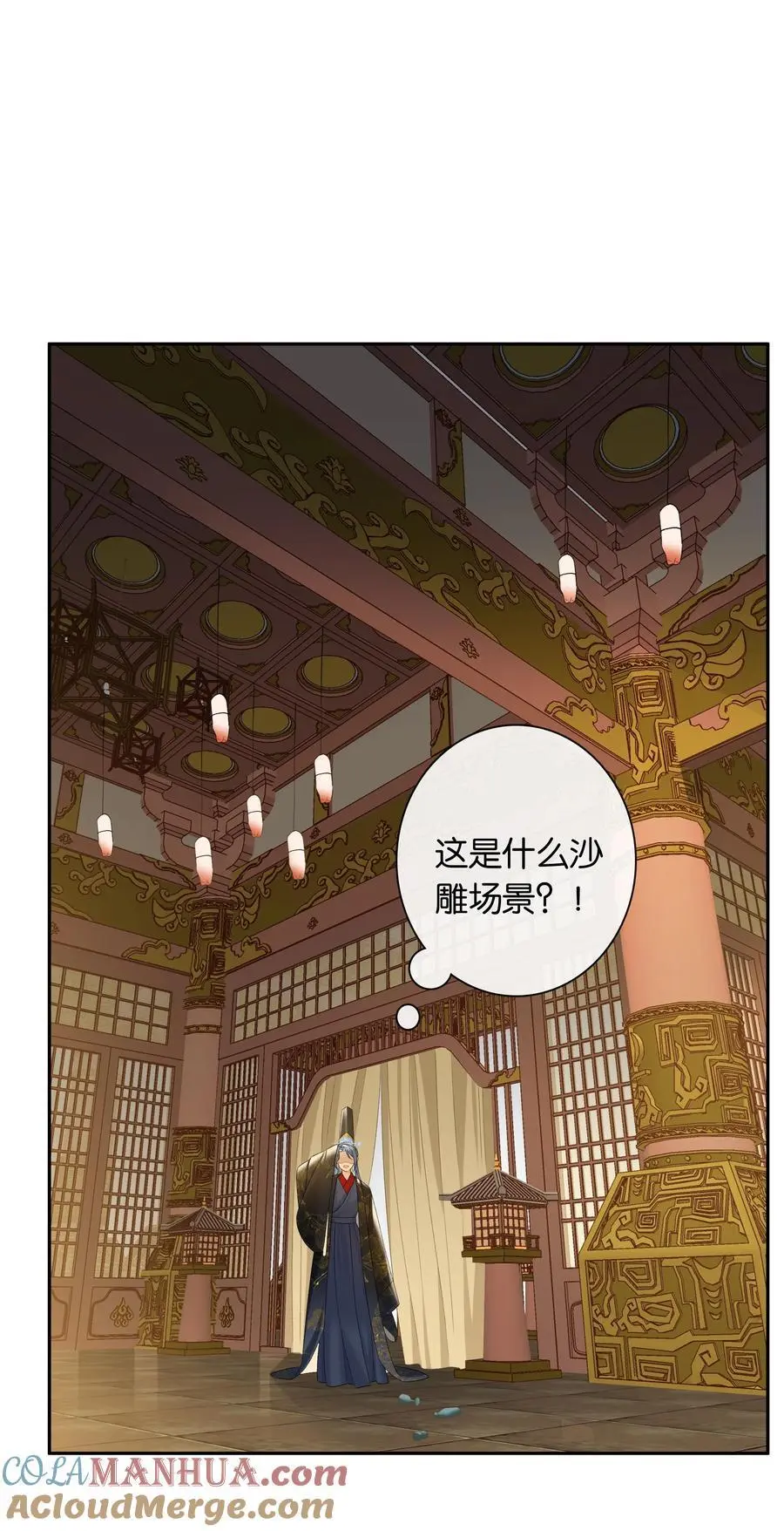 第75话 新开局 第23页