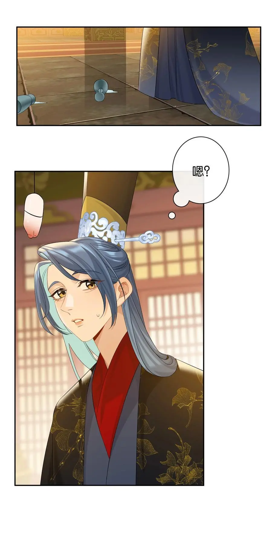 第75话 新开局 第24页