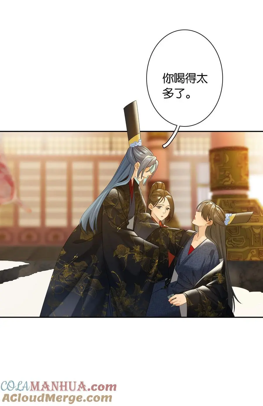第75话 新开局 第29页