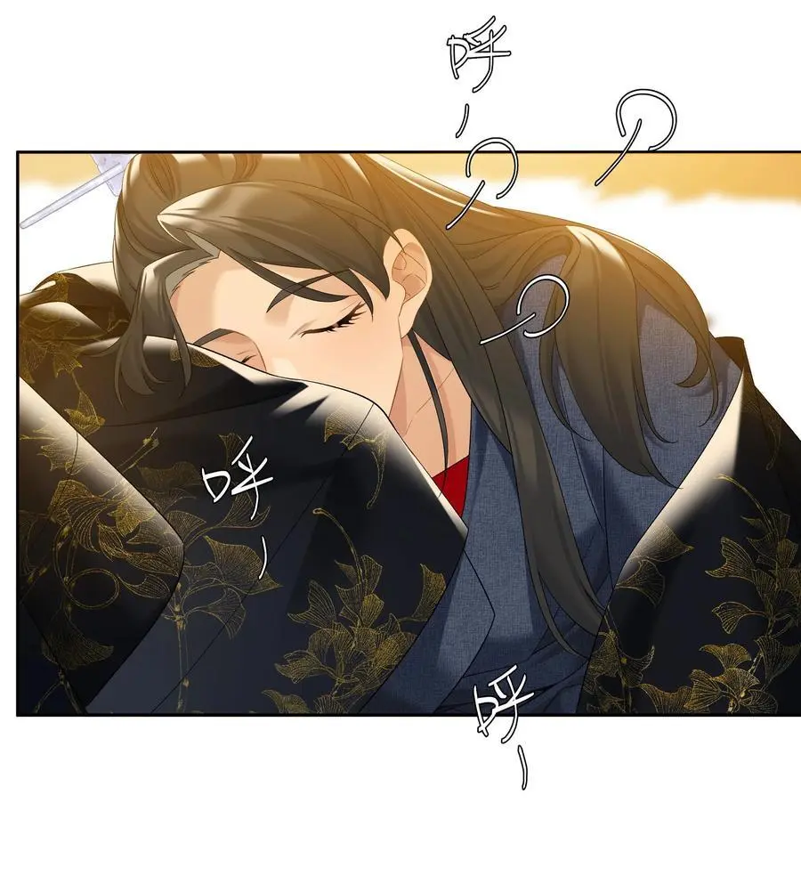 第76话 目标人物 第8页
