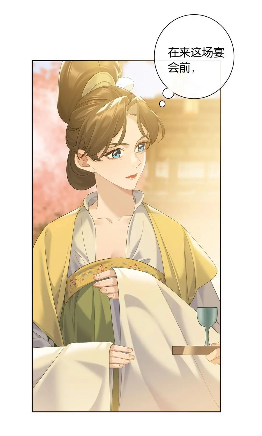 第76话 目标人物 第26页