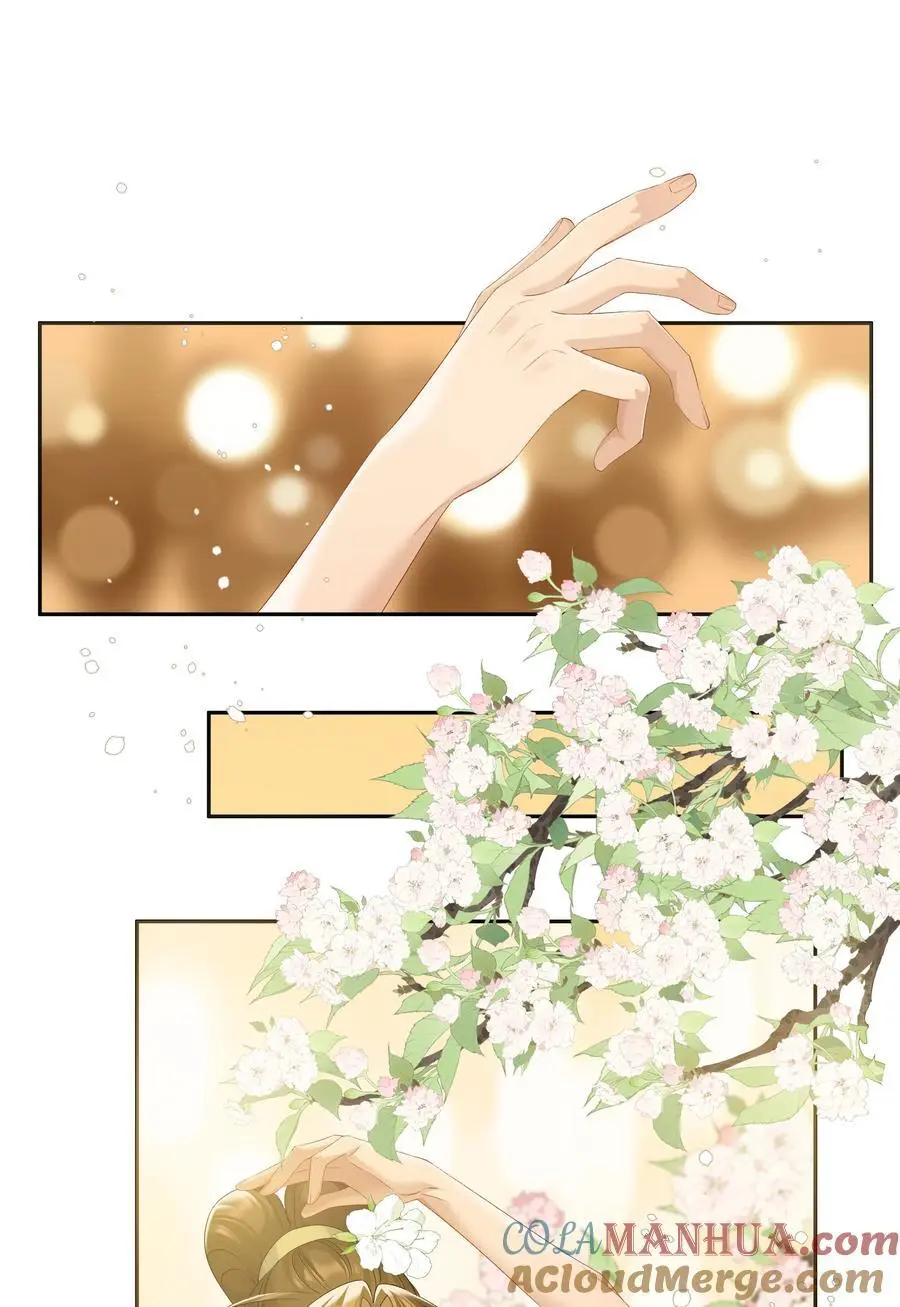 第77话 情敌 第11页