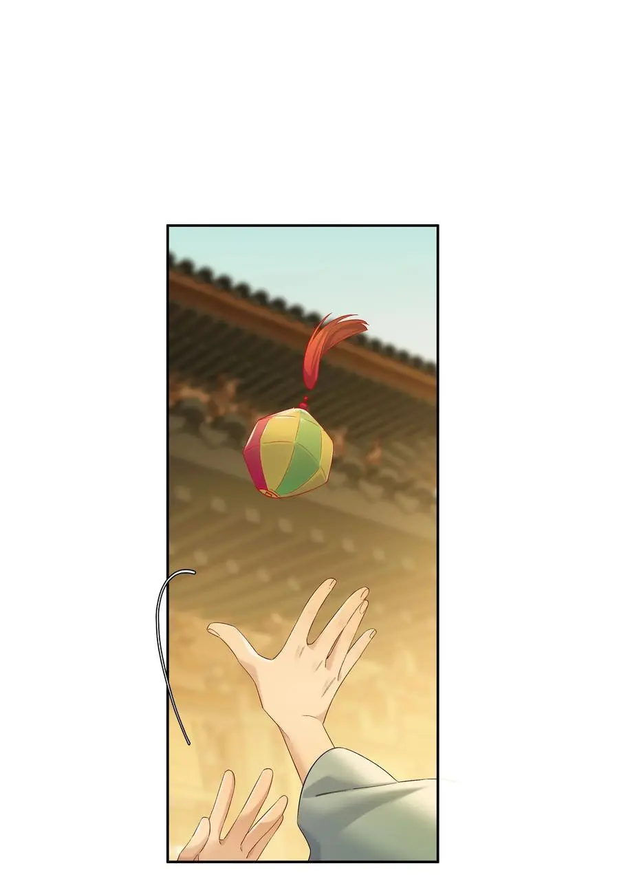 第77话 情敌 第24页