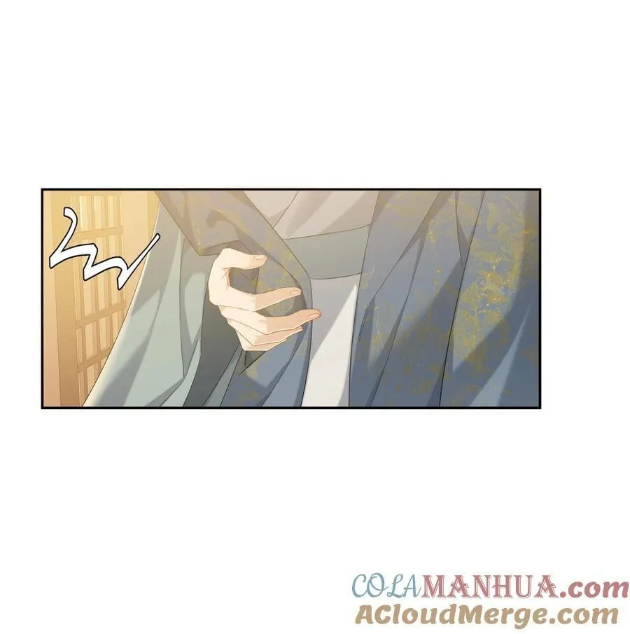 第78话 攻略她 第21页