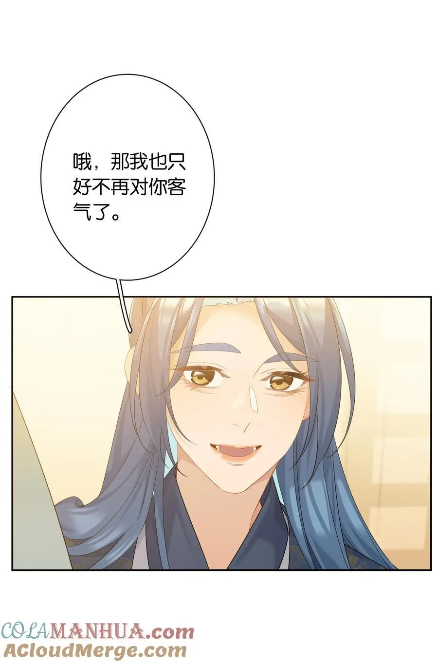 第78话 攻略她 第25页