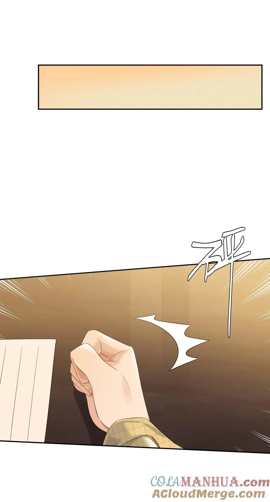 第78话 攻略她 第37页