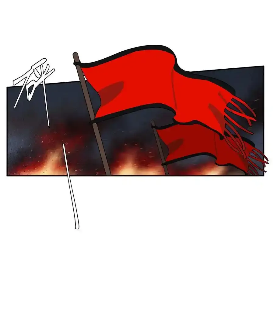 第79话 唯一的她 第2页