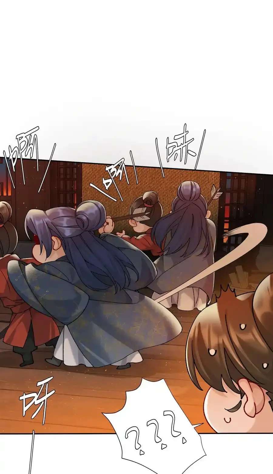 第79话 唯一的她 第15页