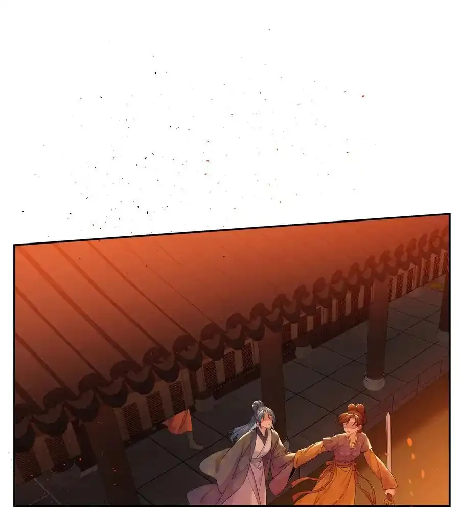 第79话 唯一的她 第18页