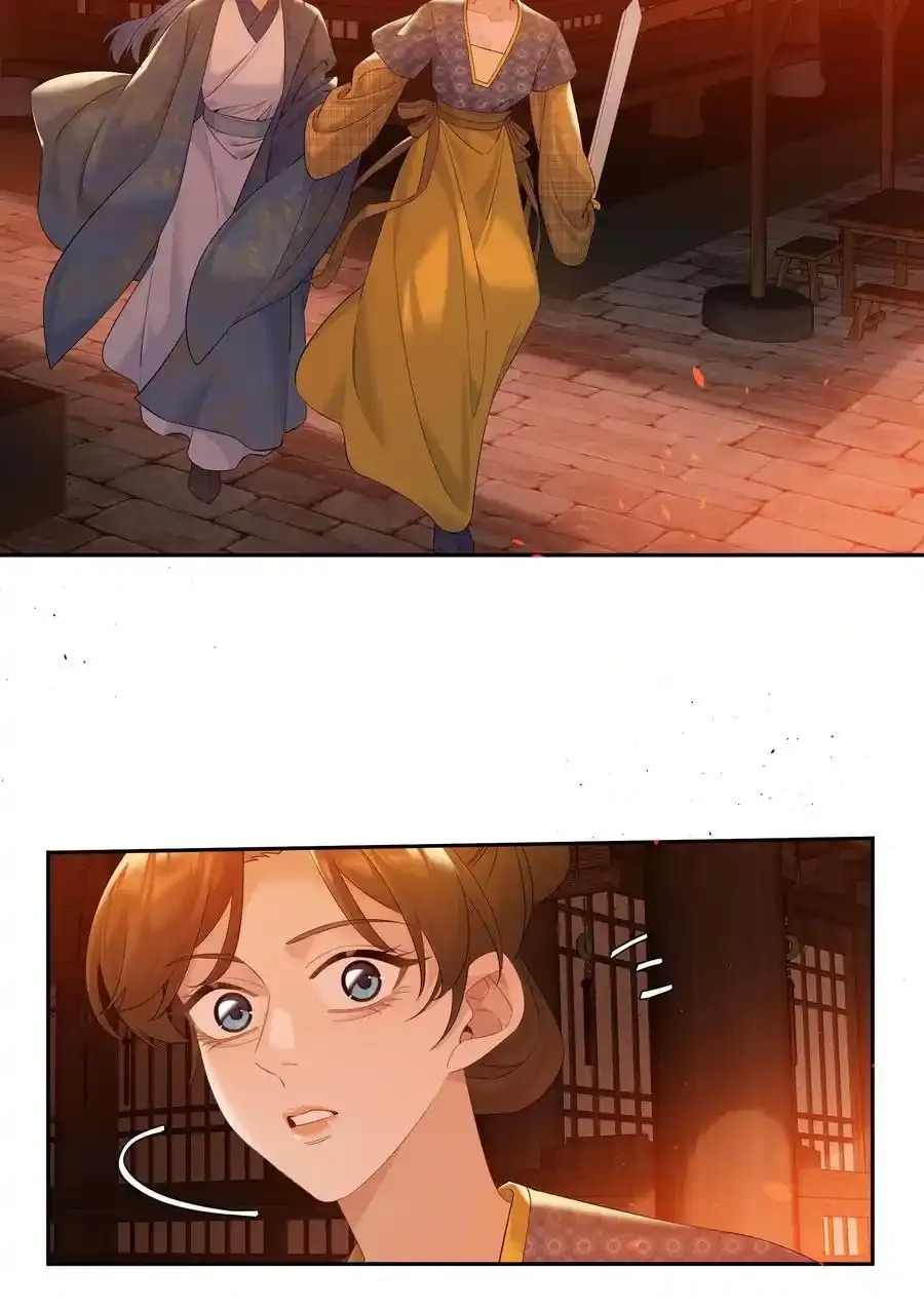 第79话 唯一的她 第20页