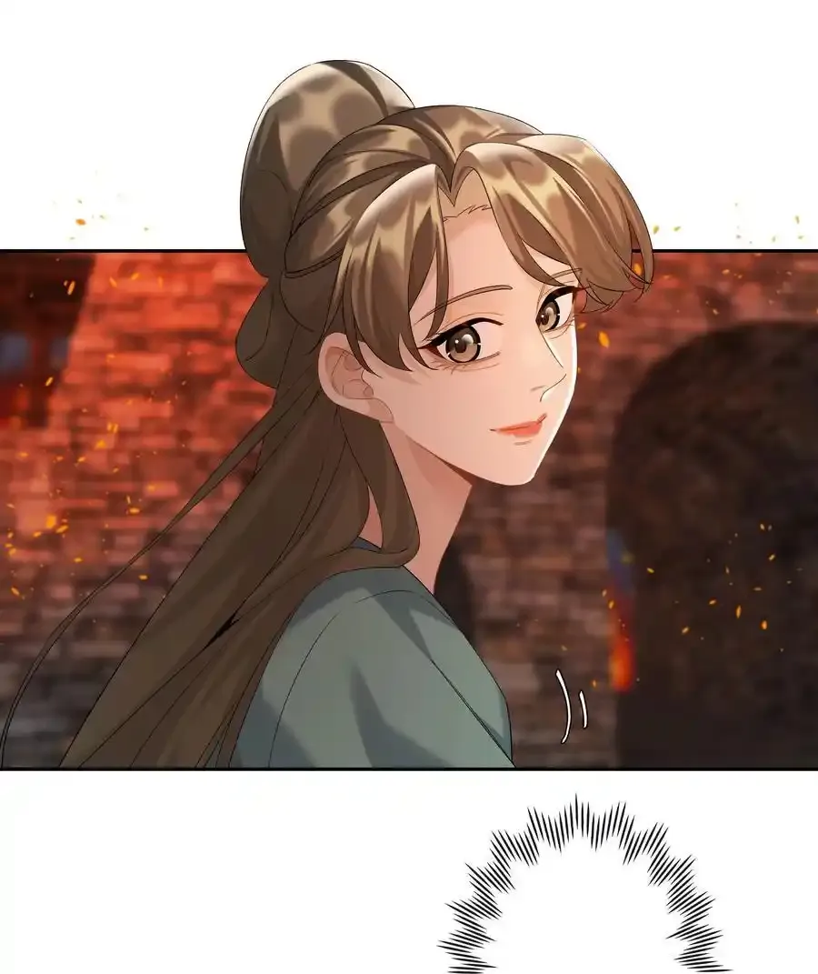 第79话 唯一的她 第32页