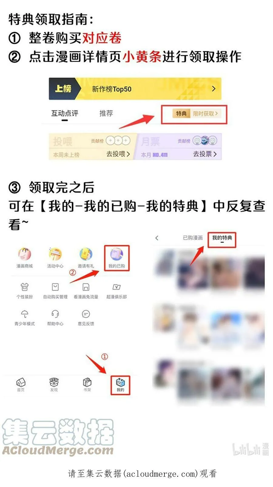 延更通知 下周四更新（有福利） 第3页