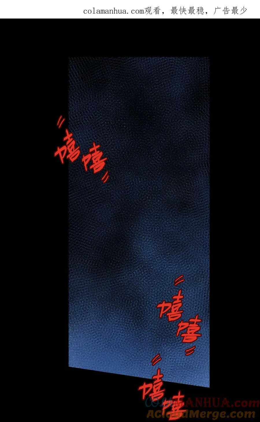 第058话 彩英 第1页