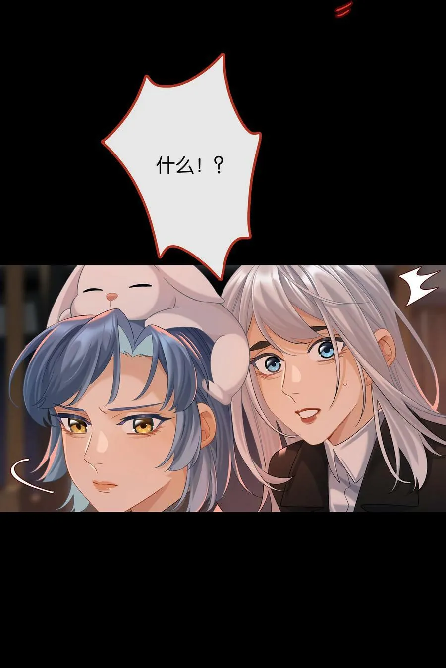 第058话 彩英 第3页