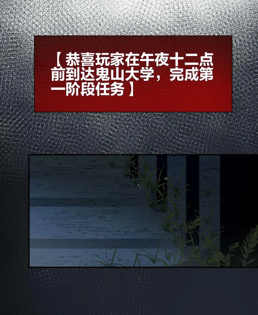 第058话 彩英 第11页