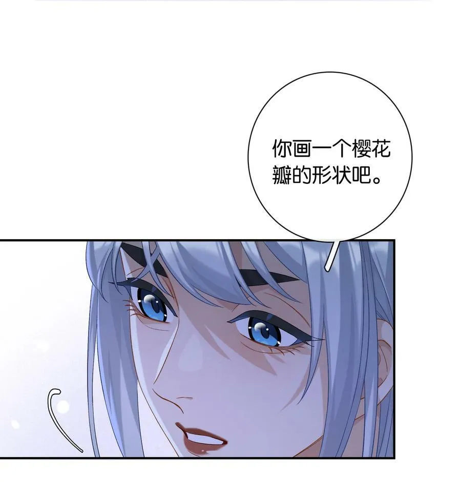 第058话 彩英 第18页