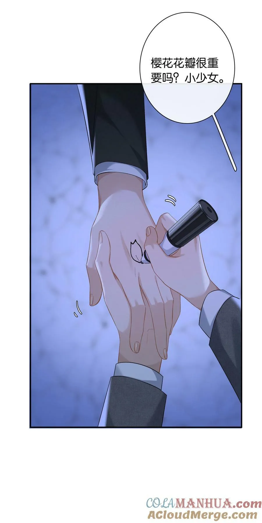 第058话 彩英 第19页